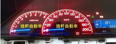 (逸軒自動車)- YARIS儀錶燈光升級競速紅+藍指針 顏色自由配 冷氣面板 音響 音響控制鍵