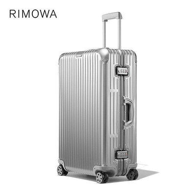 德國 RIMOWA/日默瓦Original30寸金屬拉桿行李旅行箱 托運