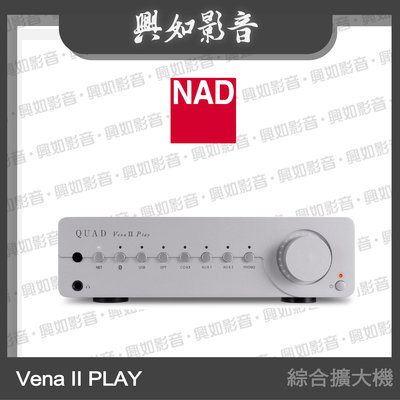 【興如】NAD Vena II PLAY 串流 DAC 綜合擴大機 (銀) 另售 Artera Stereo