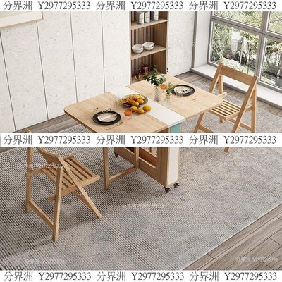 北歐折疊餐桌家用小戶型多功能伸縮移動.米餐桌椅組合簡易飯桌