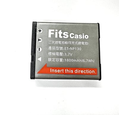 CASIO ZR5100 ZR5000 副廠電池 CNP130 NP130 NP-130A 電池 鋰電池