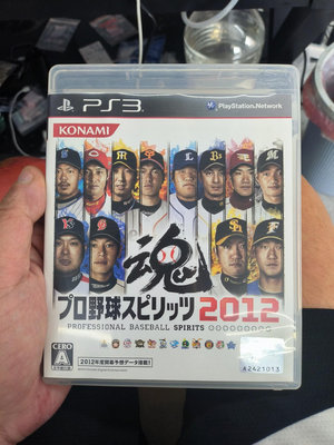 PS3游戲 實況棒球 2012 魂系列魂 棒球 野球 實況力5910