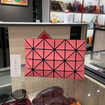 ⭐️ 香榭屋精品店 ISSEY MIYAKE BAOBAO 三宅一生粉紅色6 x 4拉鍊手拿包 化妝包收納包(XB9941)