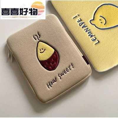 韓國小眾設計 刺繡iPad平板包 11吋 13吋 15吋 平板內袋 檸檬筆電包 地瓜電腦包 平板收納包 保護包~喜喜好物