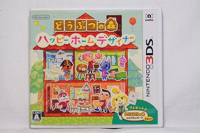 Nintendo 3DS 動物之森 快樂住家設計師 日版