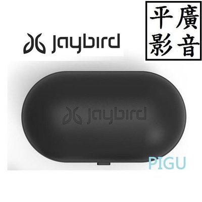 平廣 配件 Jaybird Run / Run XT 原廠充電盒 原廠 充電盒 真無線藍牙耳機 耳機用 不含耳機主體