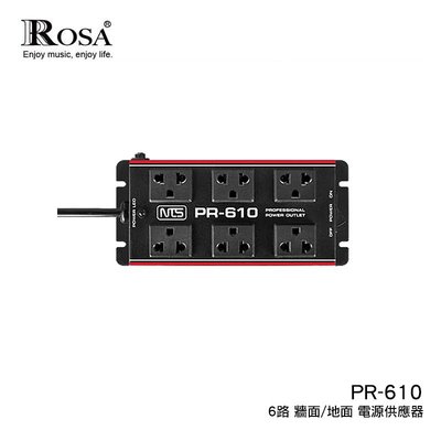 [音響二手屋] PR-610 六路電源供應器