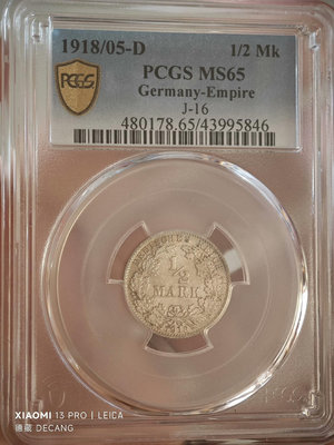 1918/05年德國1/2馬克銀幣 騎字年份 稀少罕見 PC348