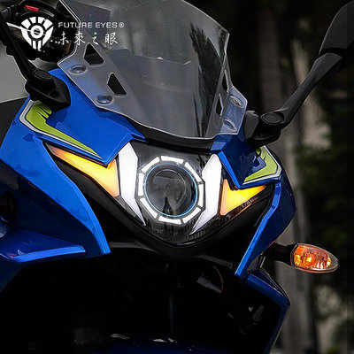 機車配件未來之眼摩托車led燈適用于鈴木GSX250R無損改裝遠近透鏡大燈總成