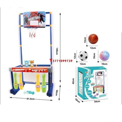 兒童移動保齡球架足球籃球架三合一玩具 幼兒園室內玩具-Y9739