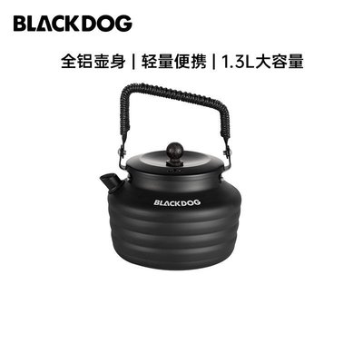 熱銷 Blackdog黑狗燒水壺輕量鋁合金燒水壺戶外露營野營茶壺野外煮水壺簡約