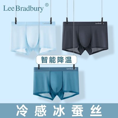 【熱賣精選】 Lee Bradbury高檔男士內褲冰絲無痕平角褲薄款四角褲夏季大碼褲頭
