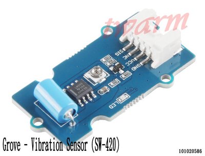 《德源科技》r) Grove - Vibration Sensor 振動傳感器 (SW-420) (101020586)