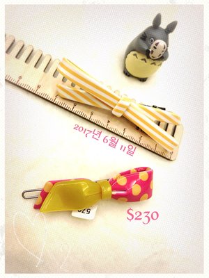 0612~ 妍選精品 全新品牌 Grain de Beaute 粉紅點點短扣夾與 黃蝴蝶結線夾壓夾組