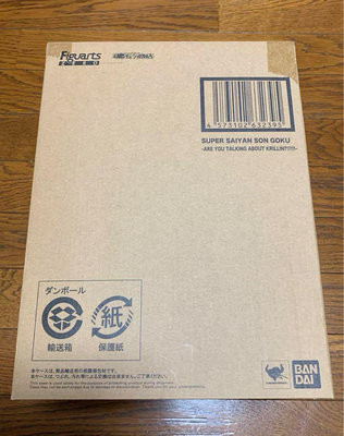 八田元氣小棧: 日版全新PB魂商店限定 Figuarts ZERO 七龍珠Z 超激戰 超級賽亞人 孫悟空 你是說克林嗎