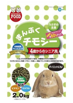 ☆汪喵小舖2店☆ 日本 Marukan 兔兔綜合主食2公斤 MR-830 ( MR-662 ) // 適合4歲老兔