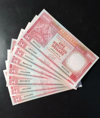 【二手】 全新香港上海匯豐銀行胭脂紅11989-1992年各年份93 錢幣 紙幣 硬幣【奇摩收藏】