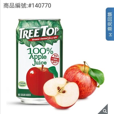 好市多線上代購 #140770 Tree Top 蘋果汁 320毫升Ｘ24罐入