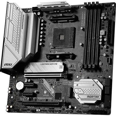 電腦主板AMD 銳龍R5 5600 5600G散片搭 華碩B550M B450M CPU主板套裝