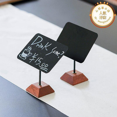 無框手繪小黑板 可擦寫擺攤牌標價牌桌面糕甜品標籤小臺卡
