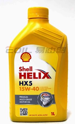 【易油網】【缺貨】Shell Helix HX5 15W40 柴油車 合成機油 shell Mobil