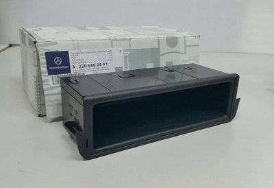 BENZ W220 99-02(前期) 置物盒 (音響下) 中央扶手 零錢盒 收納盒 船仔 眼鏡盒 2206800491