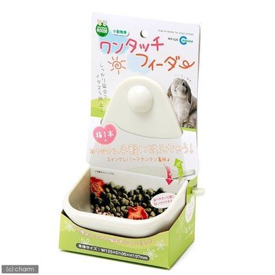 ☆米可多寵物精品☆日本Marukan 新式兔用牧草盒【MR-626】寵物兔專用的新式飼料盒