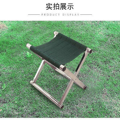 加厚不銹鋼馬扎便捷 折疊凳子戶外釣魚椅小板凳家用小凳子折疊椅