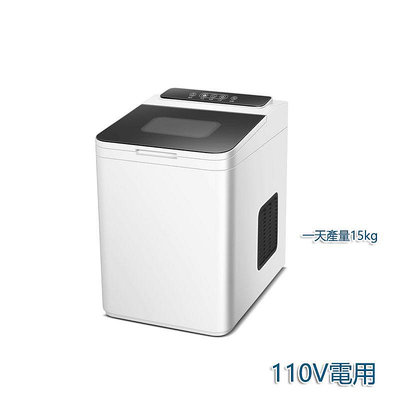 5Cgo【批發】製冰機110V電壓專用小型全自動小功率家用戶外宿舍製冰塊器製作機 含稅可開發票t672514768563