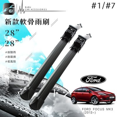 2R53 [BuBu車用品] 福特 FORD FOCUS MK3 (2013~) 專用雨刷 28+28吋
