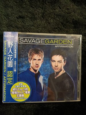 Savage Garden 野人花園 - Affirmation - 1999年版 碟片近新 附側標 - 81元起標