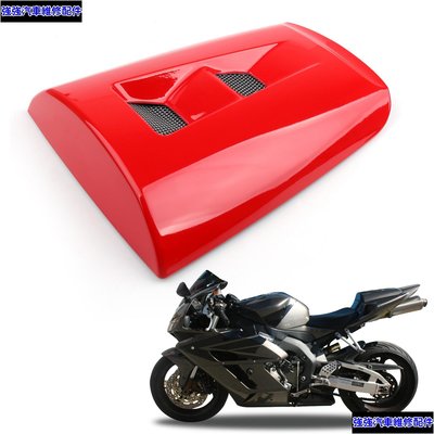 全館免運 Honda CBR1000RR CBR 1000 2004-2007 單座蓋(紅） 可開發票