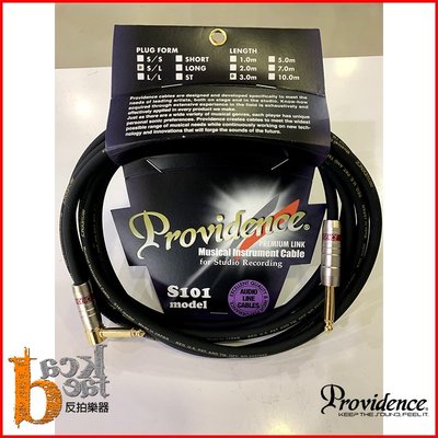 [反拍樂器] Providence S101 S/L 一直一L頭 3M 樂器導線 導線 公司貨 免運費