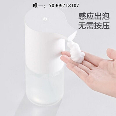 洗手液機小米自動洗手機套裝智能感應泡沫米家家用皂液抑菌洗手液補充液皂液器