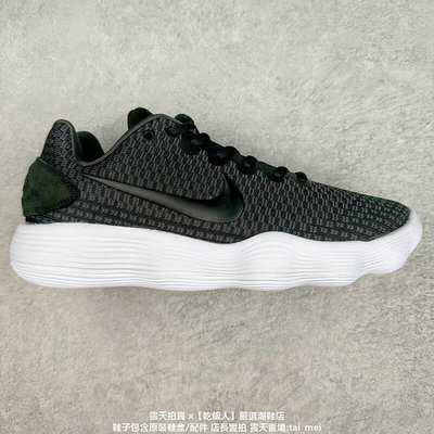 耐吉 Nike Hyperdunk HD2017 Low EP 男子實戰籃球鞋 運動鞋 公司貨 黑白