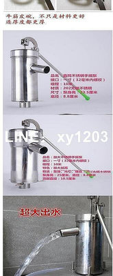現貨：中國井水泵手壓水磅機鑄t器手動動水井小型抽水老式壓c家用壓井泵