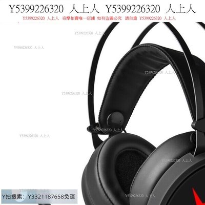 頭戴式耳機聯想拯救者Y360游戲耳機電腦頭戴式電競游戲專用降噪有線耳麥