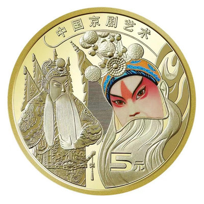 【龍馬郵幣】2023年 中國 最新京劇藝術臉譜 流通紀念幣 一捲20枚 銀行原捲