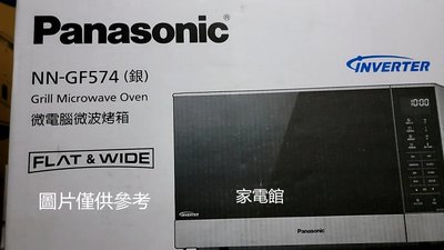 新北市-家電館~5.5K~Panasonic國際變頻微波爐 (NN-SF564) ~來電最低價