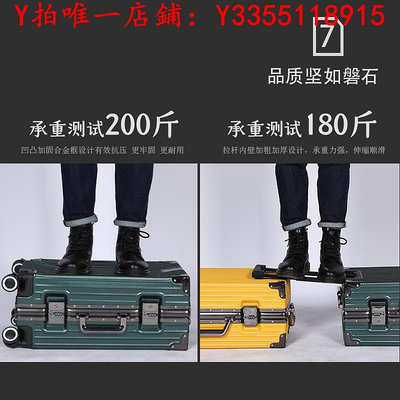 行李箱北蘭拉桿行李箱男大容量26寸超大24可坐旅行密碼pc結實耐用鋁框硬旅行箱