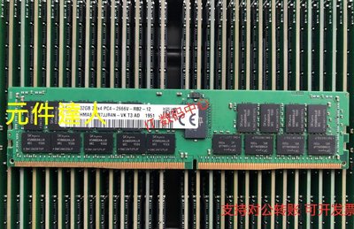 DELL R630 R640 R730 R740 32G DDR4 PC4-2666V RDIMM 伺服器記憶體