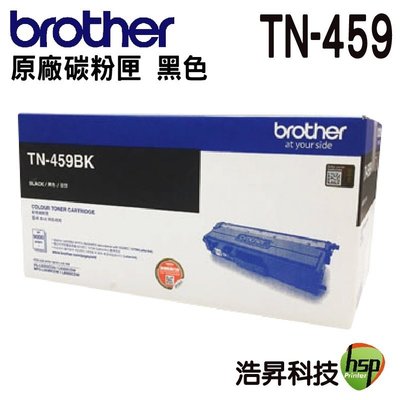 Brother TN-459 黑 原廠碳粉匣 HL-L8360CDW MFC-L8900CDW