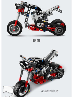 新品LEGO樂高42132雙合一摩托車 機械組賽車男孩拼搭積木玩具模型禮物