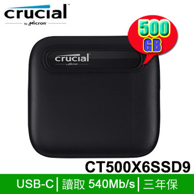 【MR3C】含稅 Micron 美光 Crucial X6 500GB 500G Type-C SSD行動硬碟 外接硬碟