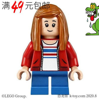 創客優品 【上新】LEGO樂高 侏羅紀世界人仔 jw024 梅西 小女孩 75930LG1448