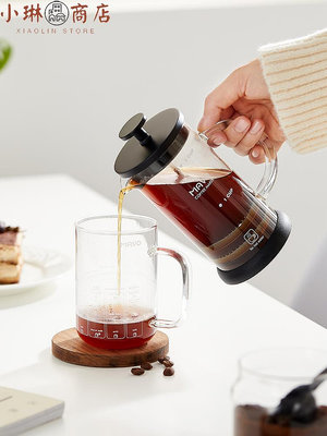 MAVO法壓壺 咖啡壺過濾杯器具 茶壺手沖家用法式濾壓 雙層濾網-小琳商店