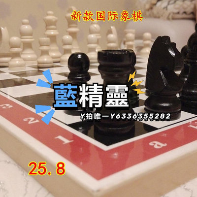 西洋棋特價熱賣中號大號國際象棋+跳棋 折疊棋盤 西洋跳棋送棋盤