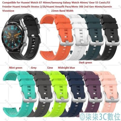 『柒柒3C數位』適用於 Samsung Galaxy Watch 46mm / Gear S3 Classic / Fr