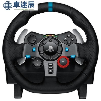 羅技G29電腦遊戲方向盤PS4/5力反饋900度PC賽車模擬駕駛歐卡塵埃地平線神力科莎手剎可漂移 G923 D6H車迷辰