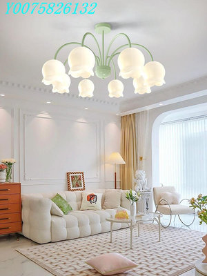 鈴蘭吊燈奶油風客廳主燈現代簡約網紅法式花朵臥室輕奢燈
